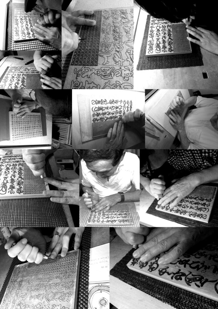 woodblock carving hand positions