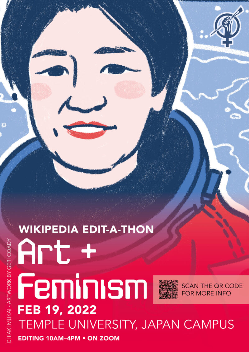 Art + Feminism Wikipedia Editathon February 19, 2022, TUJ, Louise Rouse Deanna MacDonald